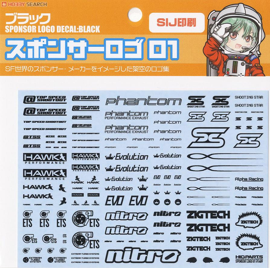 レース用スポンサーロゴステッカー105種類から10種選択2枚組20枚