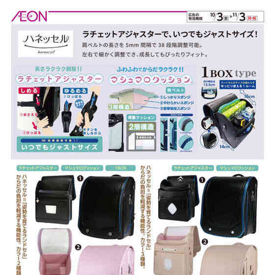 公式 ドラッグ新生堂 有家店新生堂薬局