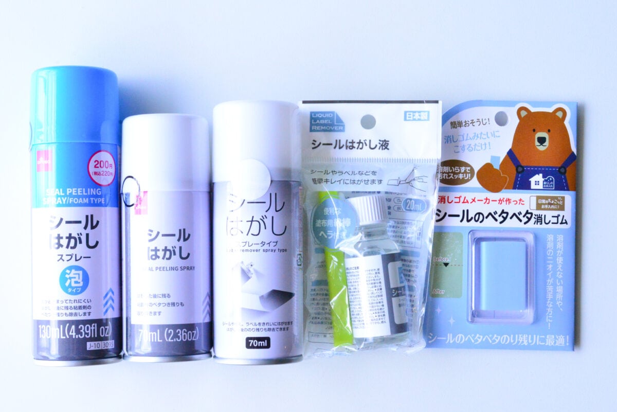 100均で手に入る可愛いタイルシールをGET！クレヨンしんちゃんファン必見！TikTok