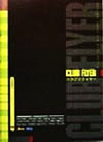 PARCOのKYOTO展PARCO FACTORYPARCO ART