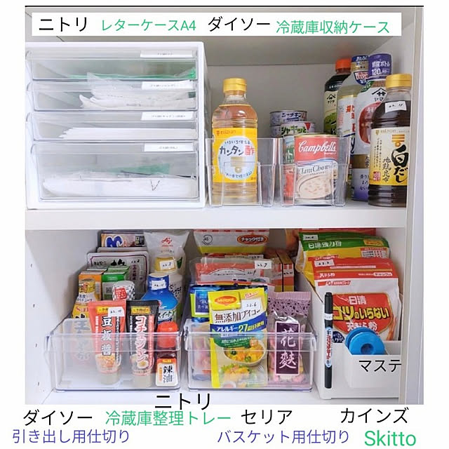 ストック収納」 通販 ニッセン公式