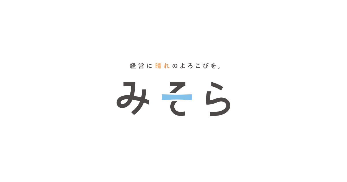 税理士バッジについて大阪府吹田市の税理士事務所 江坂駅 黒鹿クラウド会計事務所