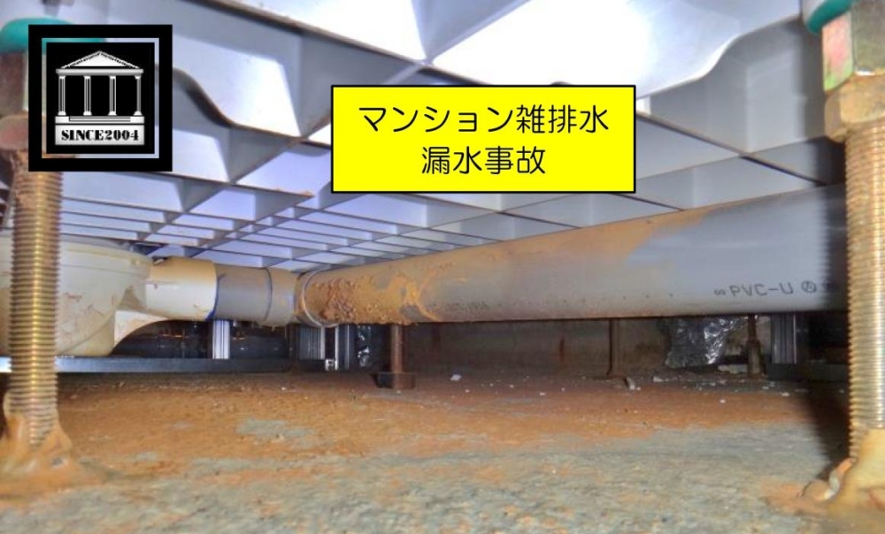 キッチンのシンク下から水漏れ！ 原因とすぐに必要な応急処置とは？ハウスラボホーム