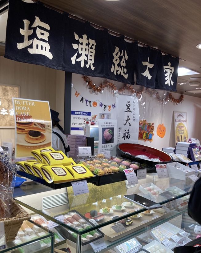 京王新宿店韓国家庭料理レストラン・韓国食品販売の「妻家房SAIKABO」