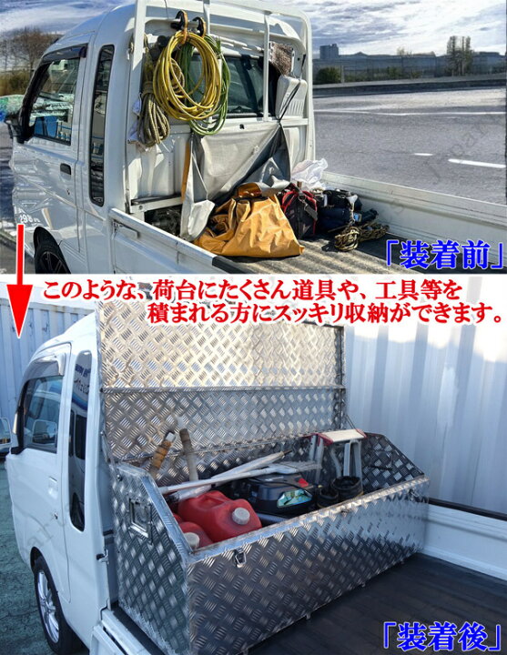 ダイハツ ジャンボ 荷台シート ハイゼット スズキ スーパーキャリー 日本製生地使用 軽トラ防水シート