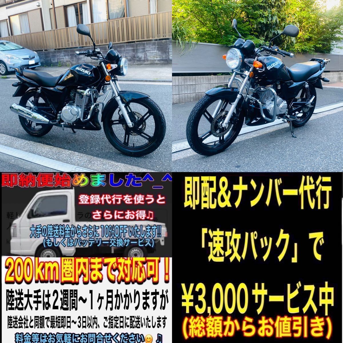 中古車 ナンバー」の中古車を探す 3610ページ目カーセンサー