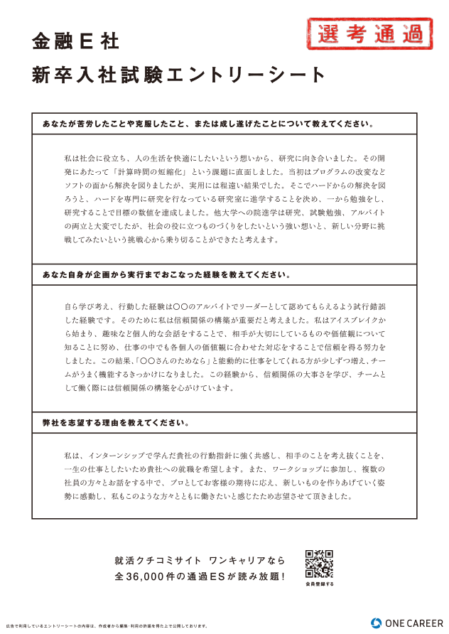 苦労したことを面接で回答する例文！困難を乗り越えた経験を聞く意図とはGeeklyMedia ギークリーメディアGeekly ギークリーIT・Web・ゲーム業界専門の人材紹介会社