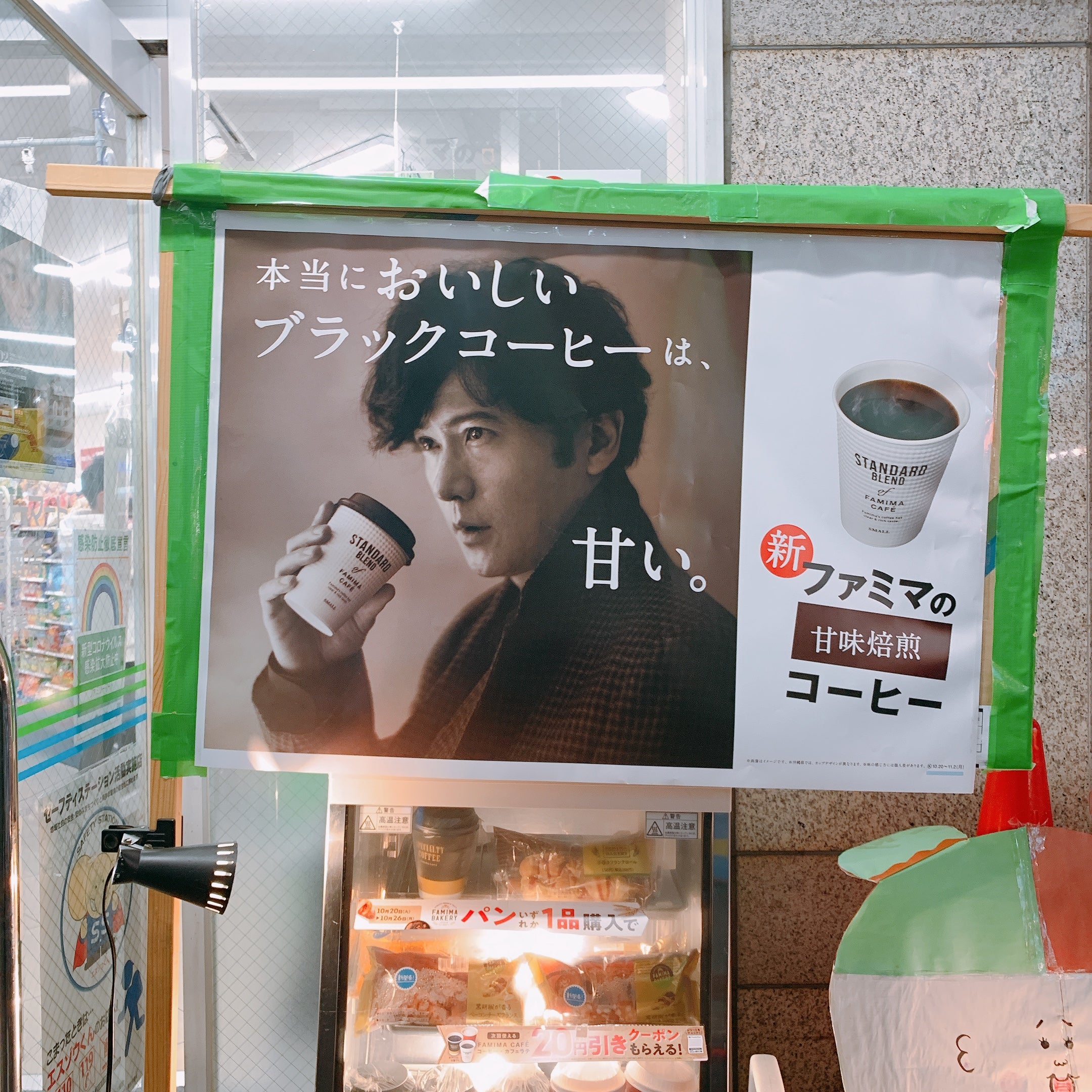 進化し続けるコンビニコーヒー、ファミマの新作は“女王”豆使用 世界的バリスタと共同開発した「至高のアイスコーヒー」オリコンニュース ORICONNEWS