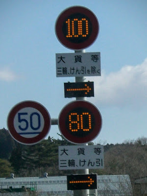 最低 50 速度制限終了道路標識交通 3 d イラストPremium PSD