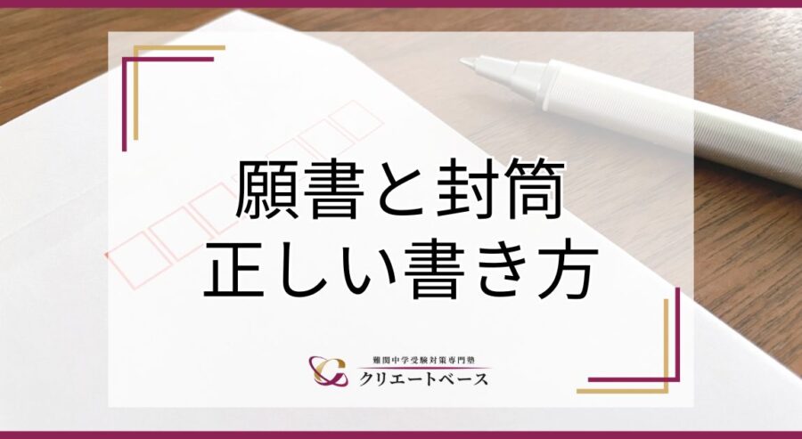 山櫻封筒 長3 中貼 白二重 サイセイケント 〒枠入: 和封筒・長形封筒 オンラインショップ SOREAL ソレアル
