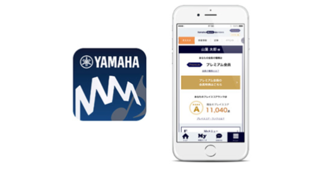 お支払い方法ヤマハミュージックデータショップ YAMAHA MUSIC DATA SHOP