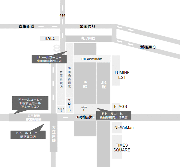 新宿駅西口喫煙所 - 新宿 喫煙所Pathee パシー