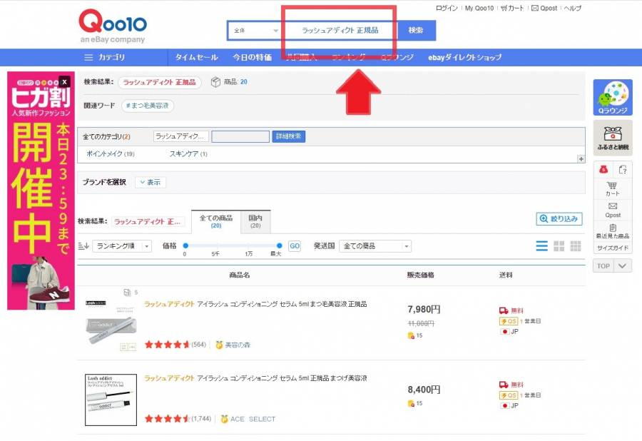 至急！メルカリでイニスフリーのパウダーを購入したのですがこれ- Yahoo!知恵袋