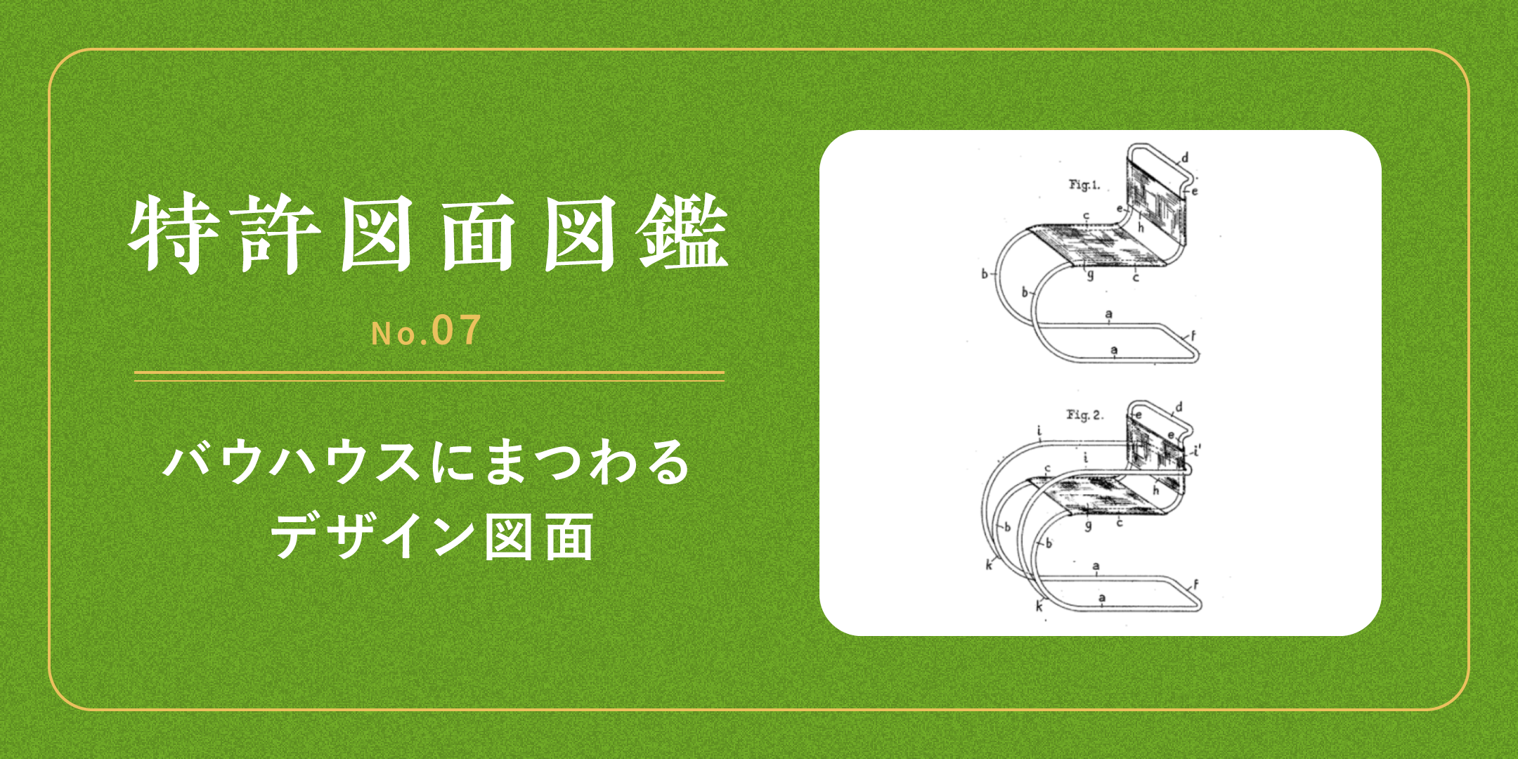 BAUHAUS. – バウハウス デザインも性能もあきらめない。建築家と叶える豊かな暮らし