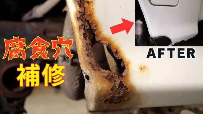 近くから見ても目立たない大きなへこみキズの補修 ボディ 車の傷のDIY補修・塗装なら補修ナビ