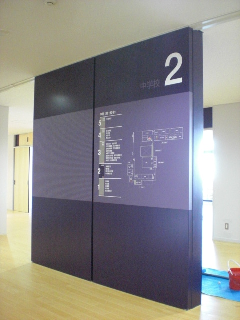 フロアガイド_ハンビータウン株式会社サンエ