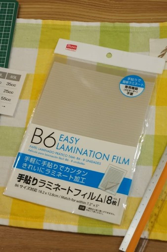 ダイソーのラミネートフィルムにびっくり！ 手で貼れちゃうの？ – grapeグレイプ