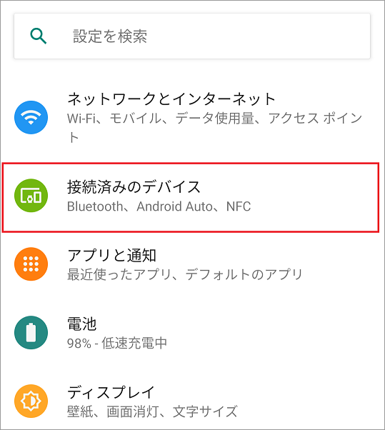 動画ファイルを読み込む – 初心者のためのWindowsムービーメーカー＆Windows Liveムービーメーカー使い方講座