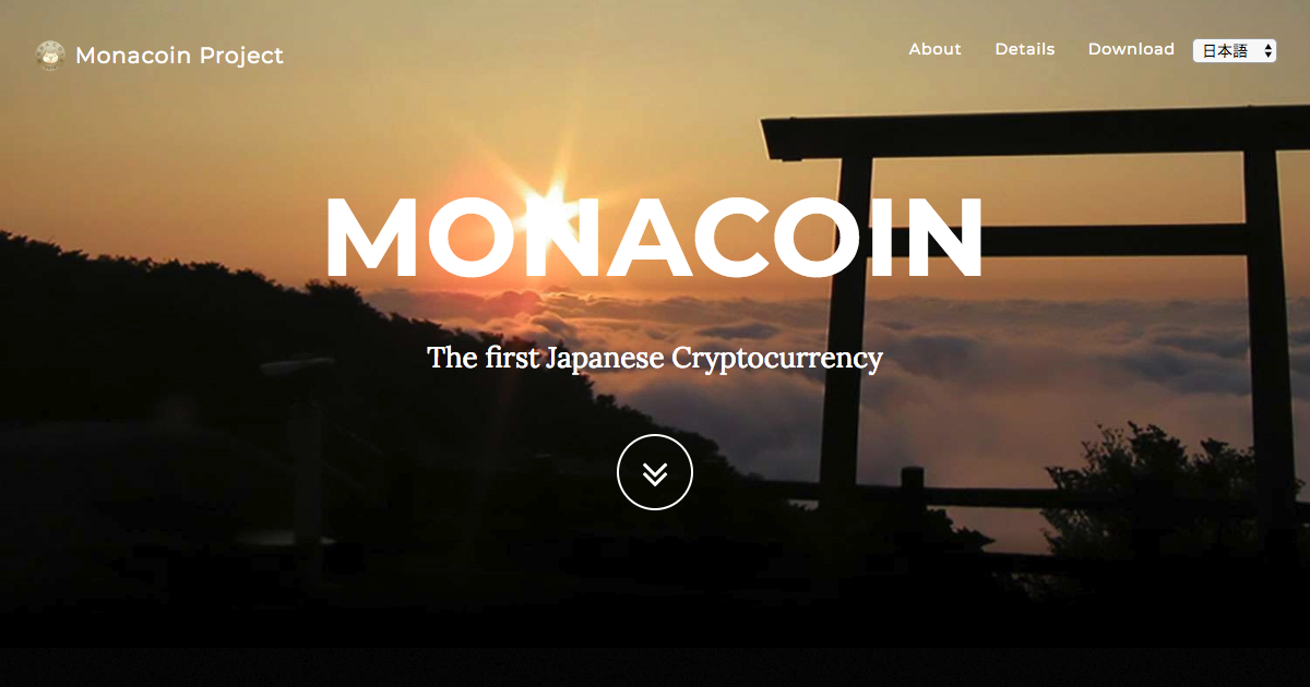 モナコインの今後はどうなる？保有するかどうかの指標についても解説ビットバンクプラス