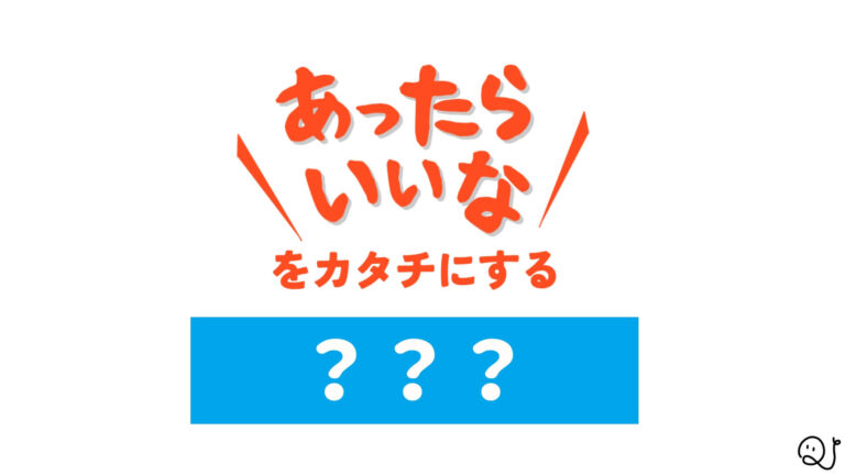 タグライン・ステートメントの重要性コラム