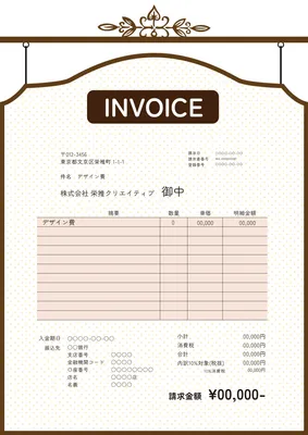 登録不要 無料 請求書テンプレート一覧 エクセル請求管理ロボ