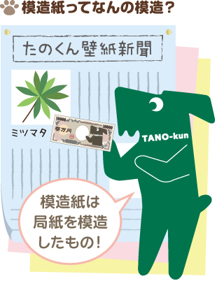 紙やプラの代替品として注目！石灰石が主原料の次世代の環境配慮素材「LIMEX」とは？ – 紙箱・化粧箱.NETオリジナルの箱・パッケージの印刷通販丸信