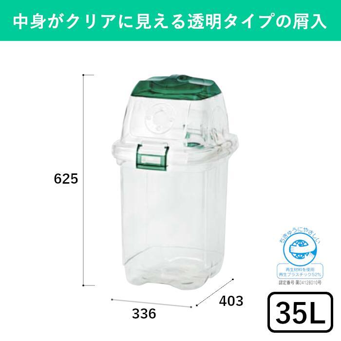 楽天市場 自動販売機 ゴミ箱インテリア・寝具・収納 の通販