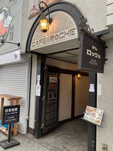 喫茶あさげ 地図 甲府 喫茶店- 楽天ぐるなび