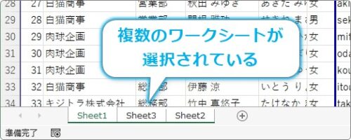 エクセル印刷がおかしい時の対処法改ページの青い枠・線の使い方