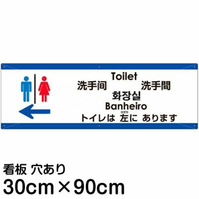 トイレ注意書き無料テンプレートデザイン。イラストや画像付きも豊富 - Canva キャンバ