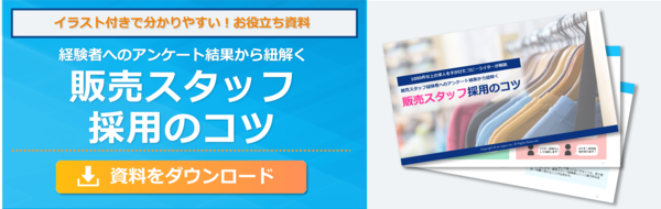 こんにちは😊 anchorcraft 横浜店スタッフ募集中です❗️ アパレル興味のある方ぜひ一緒に働きませんか❓ アパレル初心者でも大歓迎🙌是非ご連絡お待ちしております☺️ DMでもOK❣️ お気軽にお問合せくださいませ✨️ ・ ・ ↓↓↓公式↓↓↓ @anchor_craft