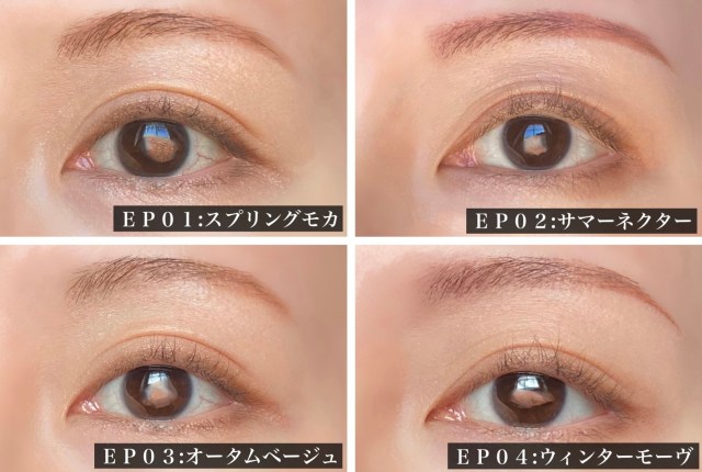 イエベ秋が塗ってみた パーソナルカラー別に選べる！極細アイブロウペンシル×4色アイブロウパウダー全色レビュー♡マキアオンライン美容雑誌『MAQUIA マキア 』公式ビューティサイト