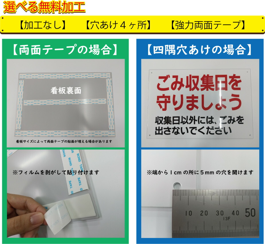 私有地の立入禁止とゴミ投棄厳禁 手のひらSTOPデザイン プレート看板 W450×H300 エコユニボードSP-SMD648-45x30U-スタンド看板通販のサインモール