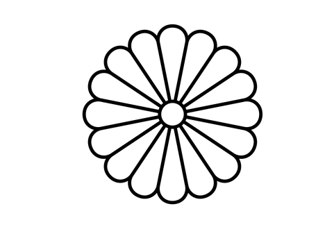 天皇家の紋章公式 家系図作るなら黒川總合研究所の系図倶楽部家系図作成会社