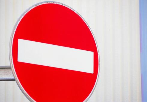 進入禁止標識のロゴ ベクターイラスト画像とPNGフリー素材透過の無料ダウンロード - Pngtree