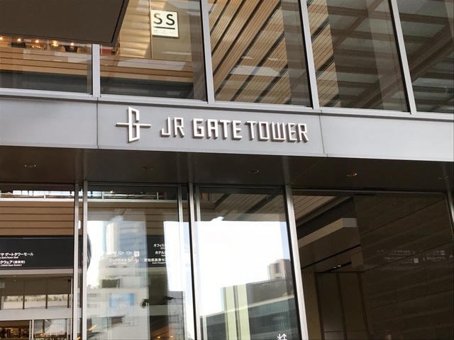 タカシマヤゲートタワーモールにある、落ち着きある高級雑貨店ベーシックアンドアクセント BASIC AND ACCENT タカシマヤゲートタワーモール店＠名古屋市中村区: かわうそ、だもんで