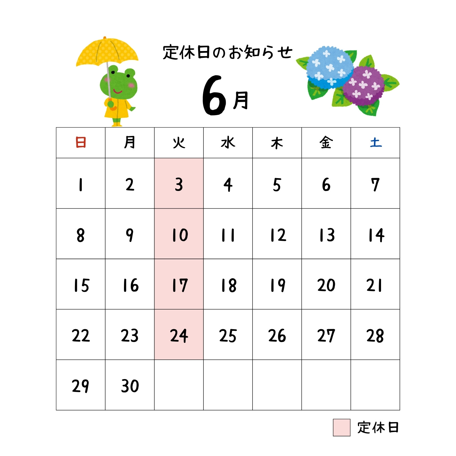 人気の「いらすとや」さん、なぜ時事ネタを？ 休止宣言、その理由