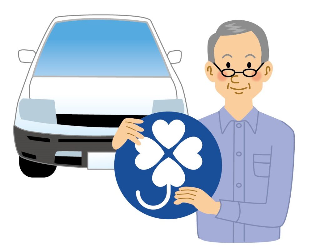 クルマに貼る「謎のちょうちょマーク」 「大事な意味」知らない人多い？ 見かけたら