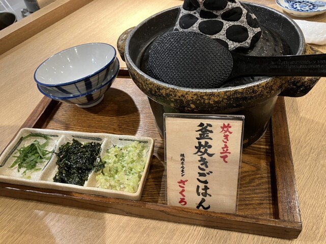 焼肉ホルモンざくろスマホでカンタン！焼肉ホルモンざくろは行列に並ばずに順番受付できます