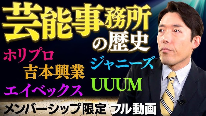 おすすめの芸能事務所ランキングTOP10と選ぶ時のポイント3つ芸能ネクスタ
