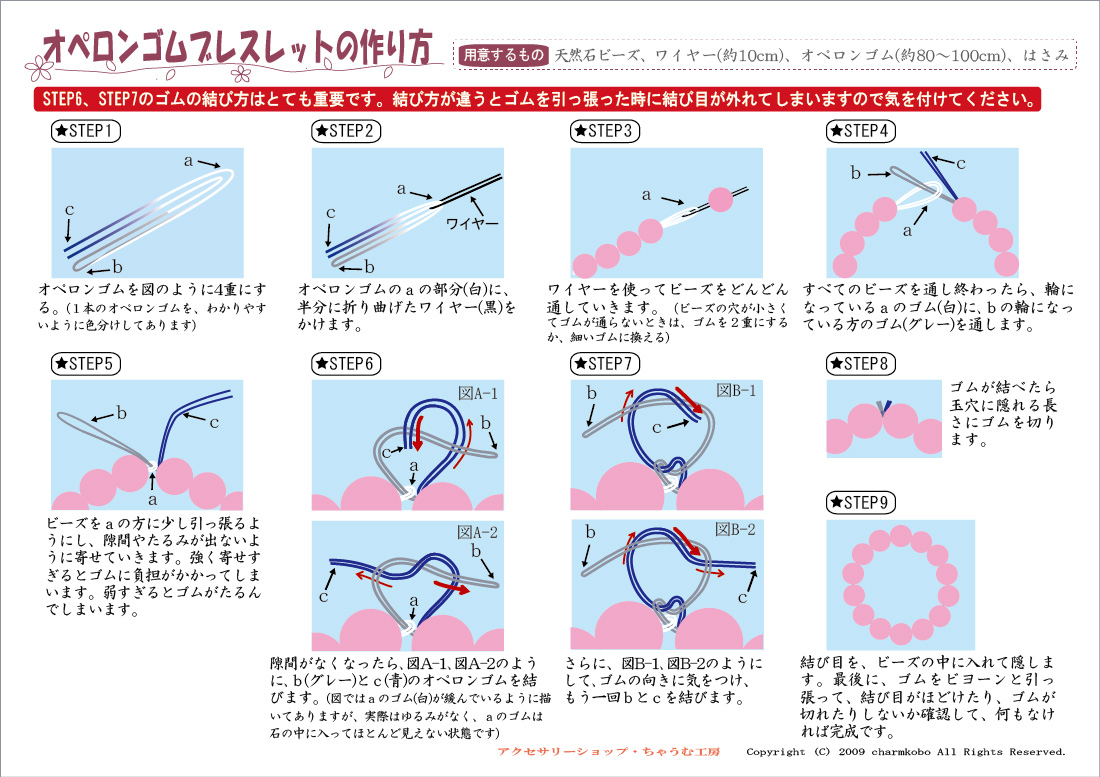 ひとつ結びのゴム」どれを使えばいいの？ゆるまない切れない、プロの選び方はOTONA SALONE