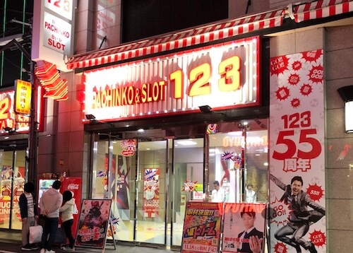 大阪 パチンコ店の周年情報 1月～12月の一覧: ネコスロ-大阪イベント調査隊