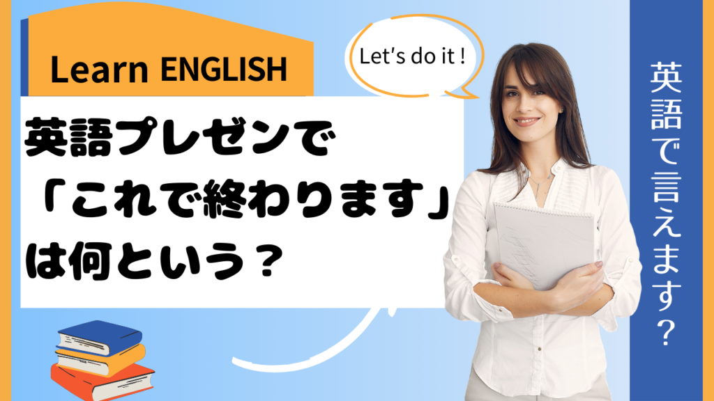 英語プレスリリース作成方法：海外PR担当者必見！広報PR会社&デジタルマーケ支援のシェイプウィン株式会社
