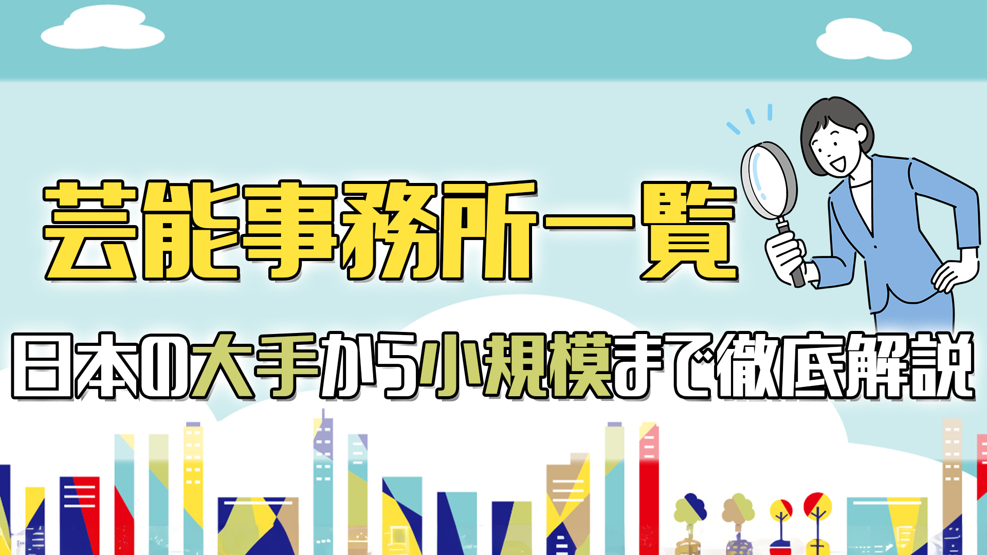 ファンコミュニケーション・プラットフォーム「FaveConnect」を活用し、芸能事務所「AxiS Management officialsite」がオープン！株式会社日テレWandsのプレスリリース