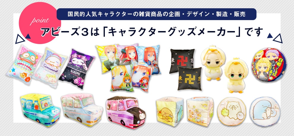 建設ゆるキャラ大集合！ 〜第1弾〜しんこうWeb