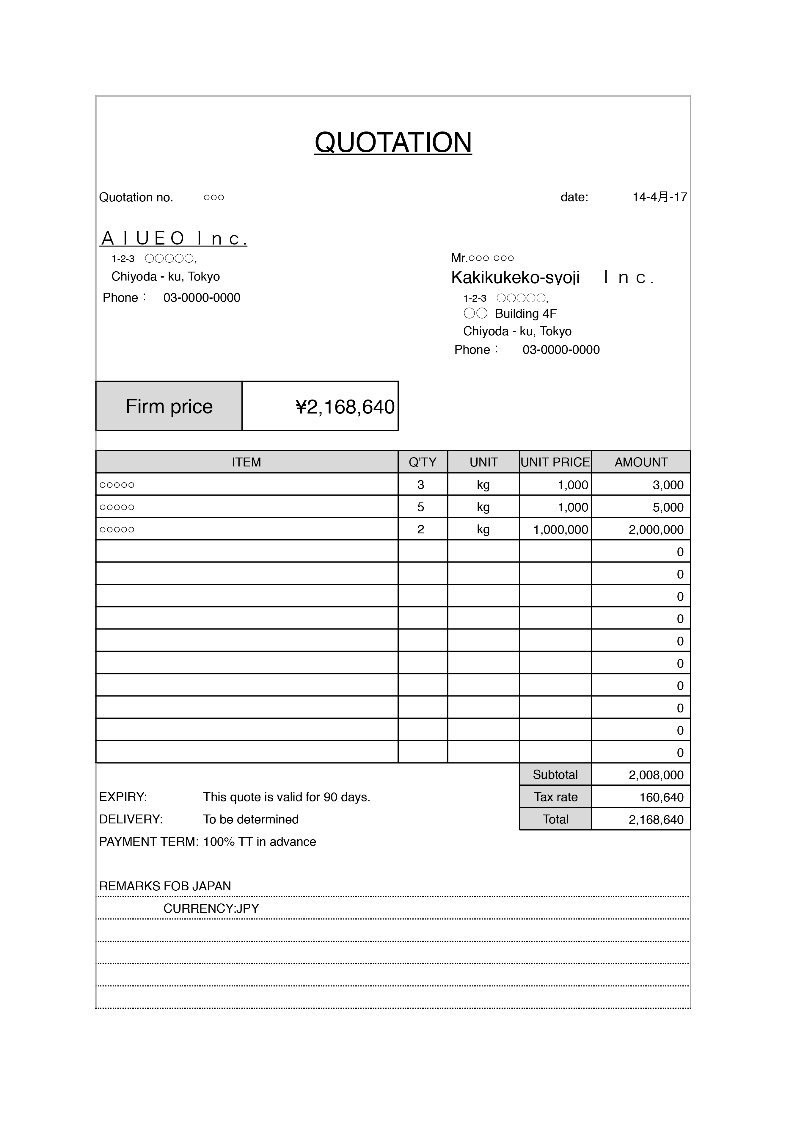 基本レイアウト - 見積書エクセルテンプレート・サンプル 無料