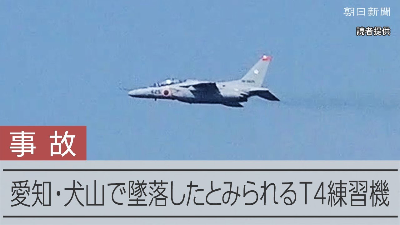 航空自衛隊機「Ｕ－１２５」 写真特集：時事ドットコム