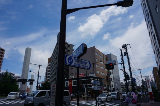 落合南長崎駅」は新宿区にあるけど豊島区と中野区にも近くて便利♪ - おうち不動産株式会社 東京都池袋 豊富な取引実績