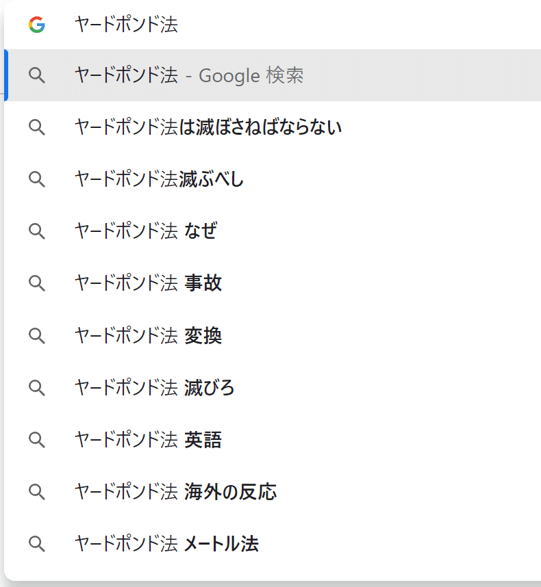 ヤーポン法は滅びるべきと考える」 単位の勘違いであわや大惨事 事故は日本の”夢の国”でも2023年3月18日- エキサイトニュース