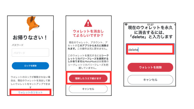 忘れたらどうする？ メタマスクの秘密鍵とシークレットリカバリーフレーズの違いと確認方法仮想通貨を知ってMiRU